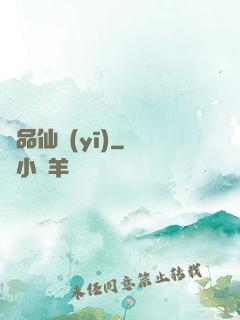 絕品仙醫(yī)