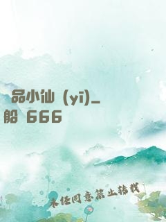 絕品小仙醫(yī)