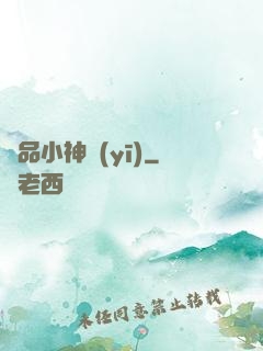 絕品小神醫(yī)
