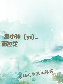 絕品小神醫(yī)