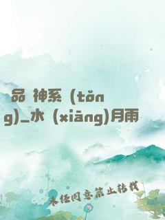 絕品愛神系統(tǒng)