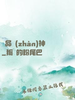 絕品戰(zhàn)神