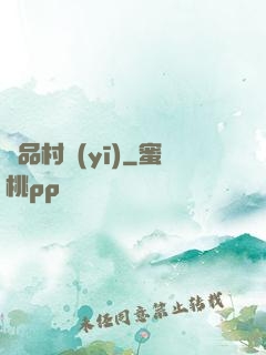 絕品村醫(yī)