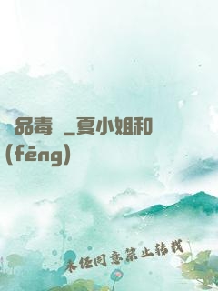 絕品毒師