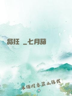 絕品狂龍