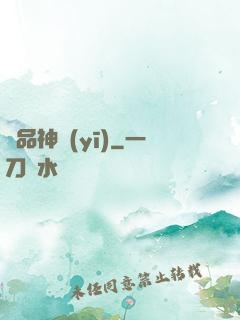 絕品神醫(yī)