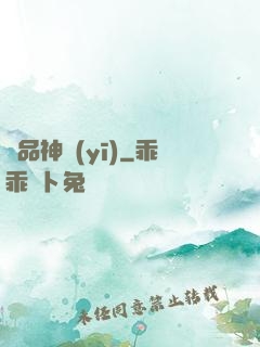 絕品神醫(yī)