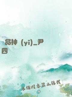 絕品神醫(yī)
