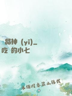 絕品神醫(yī)
