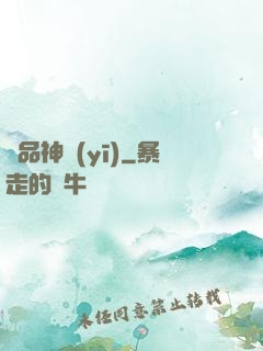 絕品神醫(yī)
