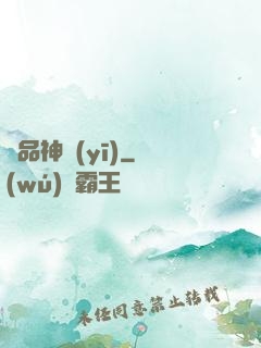 絕品神醫(yī)