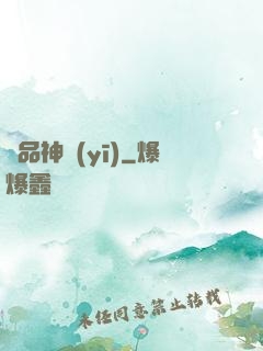 絕品神醫(yī)