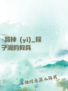 絕品神醫(yī)