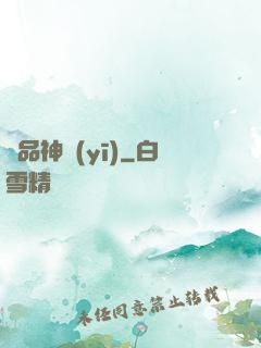 絕品神醫(yī)