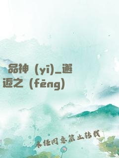 絕品神醫(yī)