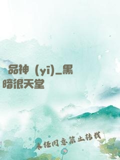 絕品神醫(yī)