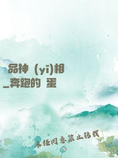 絕品神醫(yī)相師