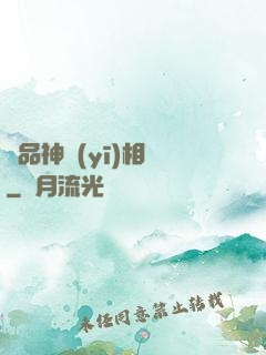 絕品神醫(yī)相師