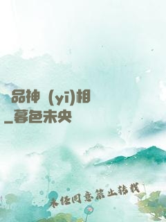 絕品神醫(yī)相師