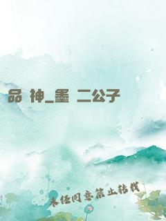 絕品藥神