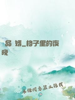絕品贅婿