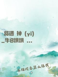 絕品透視神醫(yī)