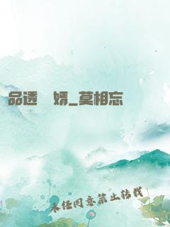 絕品透視贅婿