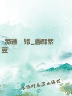 絕品透視贅婿