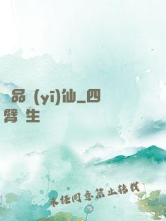絕品醫(yī)仙