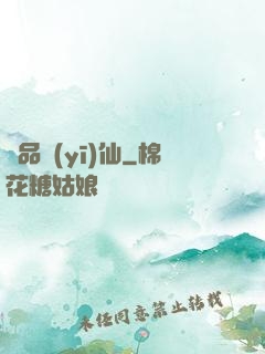 絕品醫(yī)仙