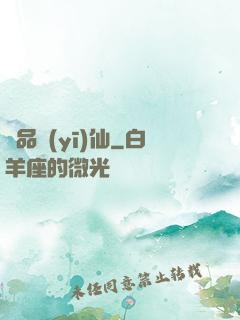 絕品醫(yī)仙