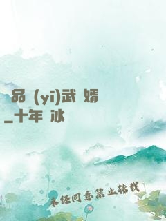 絕品醫(yī)武贅婿