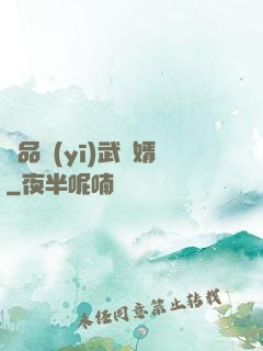 絕品醫(yī)武贅婿