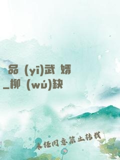 絕品醫(yī)武贅婿