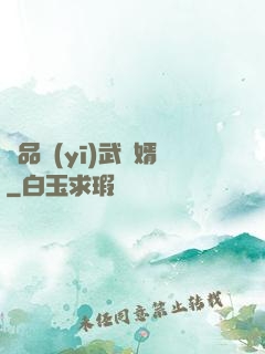 絕品醫(yī)武贅婿