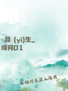 絕品醫(yī)生