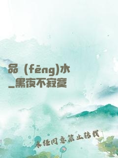 絕品風(fēng)水師