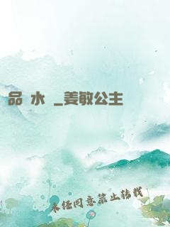 絕品風水師