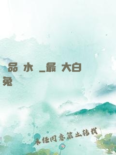 絕品風水師