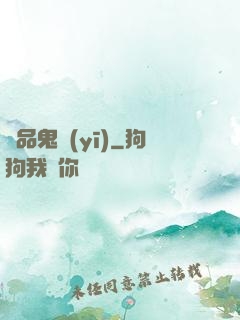 絕品鬼醫(yī)