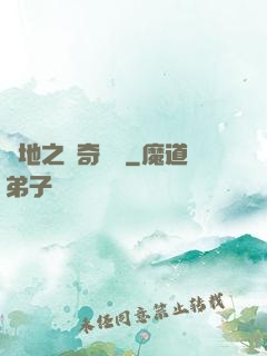 絕地之傳奇歸來