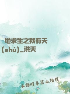 絕地求生之我有天賦樹(shù)