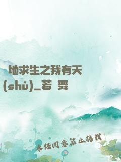 絕地求生之我有天賦樹(shù)