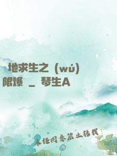 絕地求生之無(wú)限爆裝