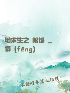 絕地求生之無限爆裝