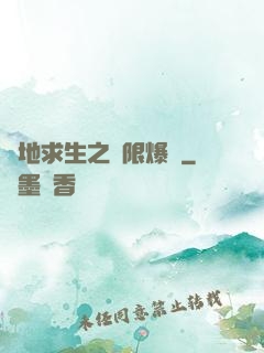 絕地求生之無限爆裝