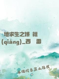 絕地求生之爆頭就變強(qiáng)