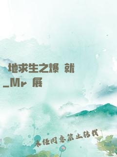 絕地求生之爆頭就變強