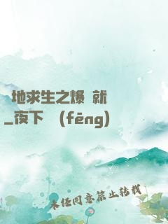 絕地求生之爆頭就變強