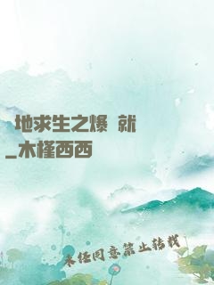 絕地求生之爆頭就變強